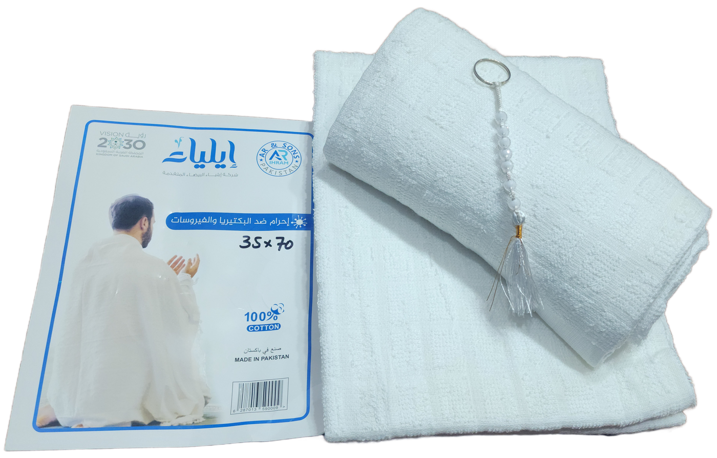 Towel Ihram for Kids Age 6-12