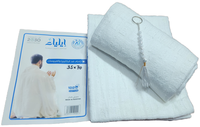 Towel Ihram for Kids Age 6-12
