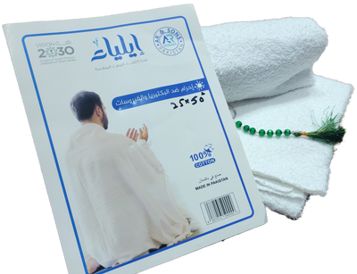 Towel Ihram for Kids 4 to 7 Years