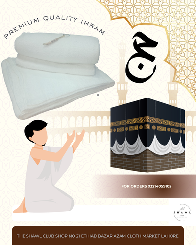 Premium Quality Cotton Towel Ihram