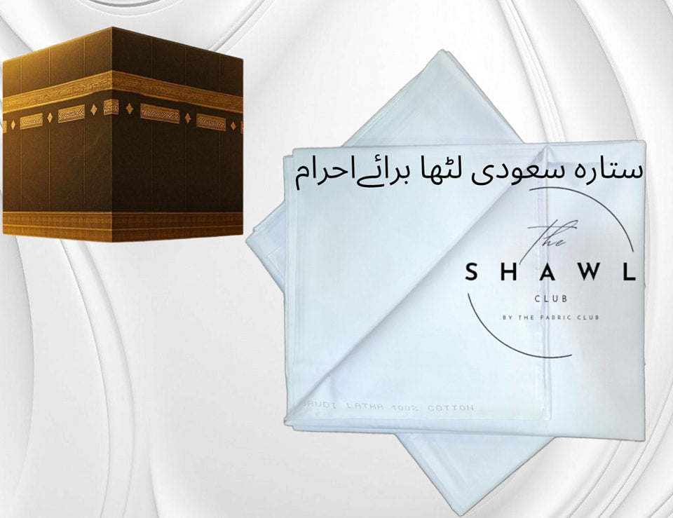 Latha Ihram For Men Hajj & Umrah