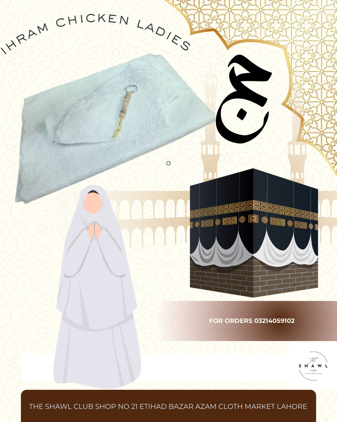 Ladies Ihram – Lawn Chicken Kari Embroidered