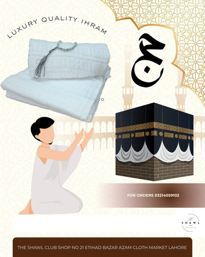 Luxury Terry Cotton Ihram (Check Pattern) Without belt